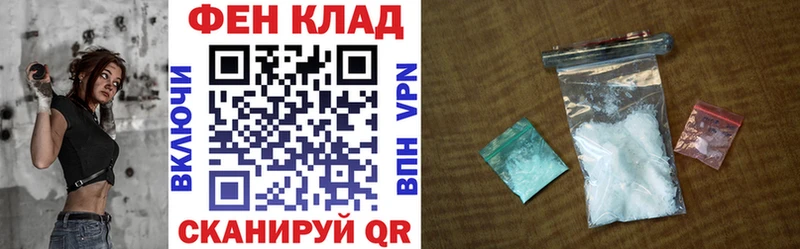 АМФ 97%  Почеп 