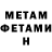 Amphetamine VHQ Ilya Druker