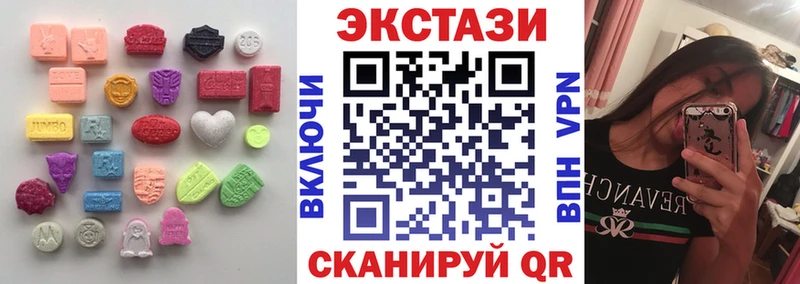 ЭКСТАЗИ ешки  купить   Почеп 