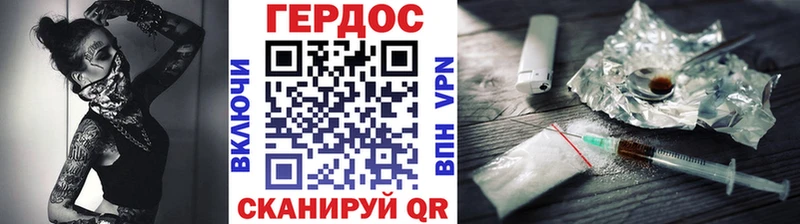 купить наркотик  Почеп  ГЕРОИН хмурый 