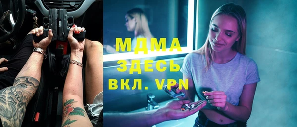 меф VHQ Надым