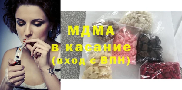 бутик Навашино