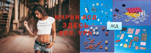 мдма Наволоки