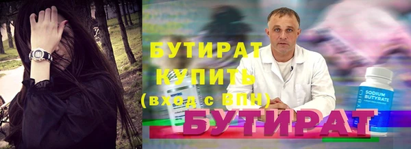 мдма Наволоки