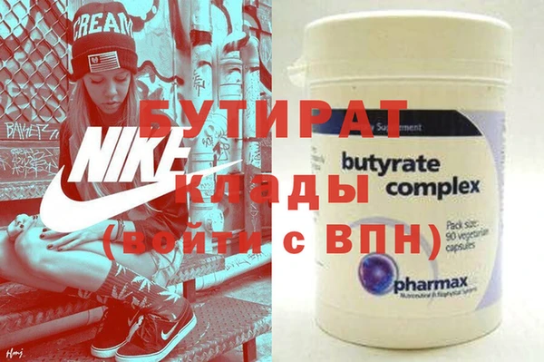 мдма Наволоки