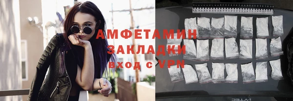 меф VHQ Надым