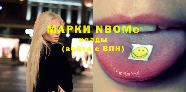кокаин премиум Бутурлиновка