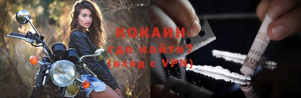 мдма Наволоки