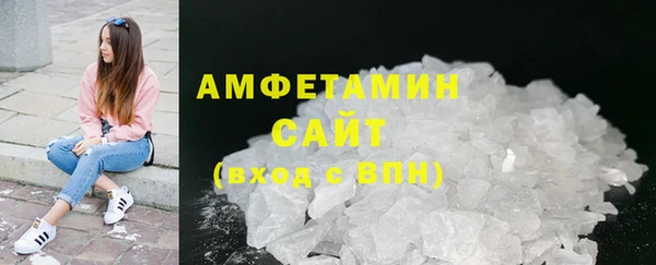 бутик Навашино