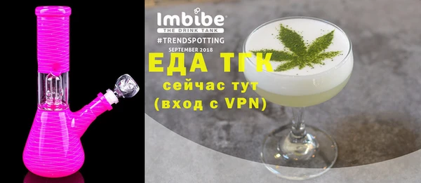 бутик Навашино