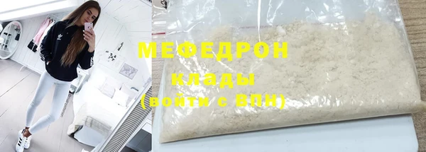 меф VHQ Надым