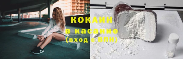 мдма Наволоки
