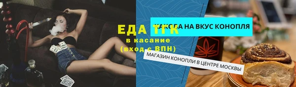 метамфетамин Нефтегорск