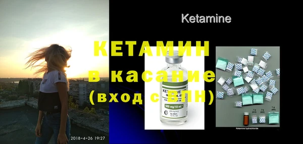 метамфетамин Нефтегорск