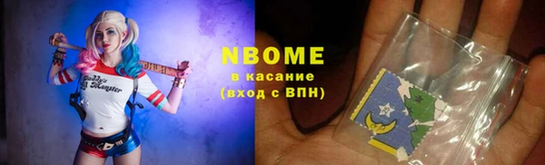бутик Навашино