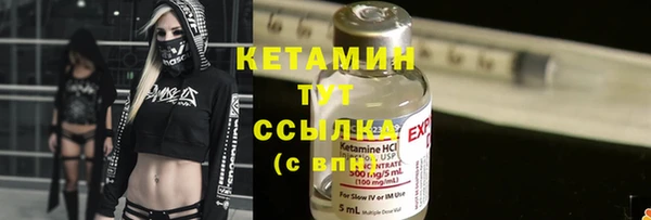 мдма Наволоки