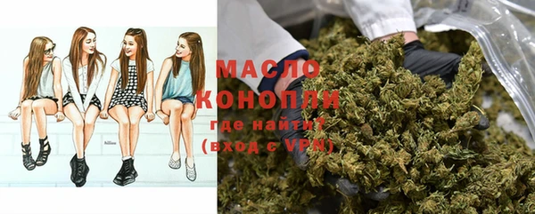 метамфетамин Нефтегорск