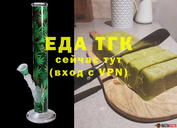 меф VHQ Надым