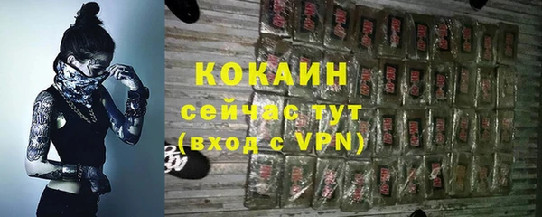 бутик Навашино