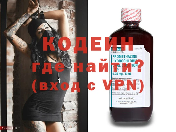 меф VHQ Надым