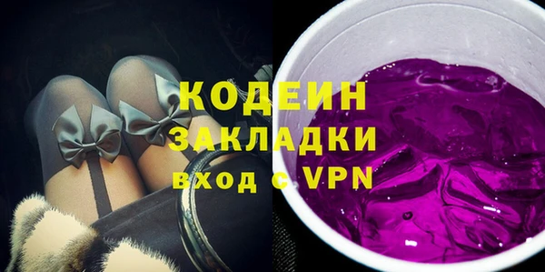 мдма Наволоки