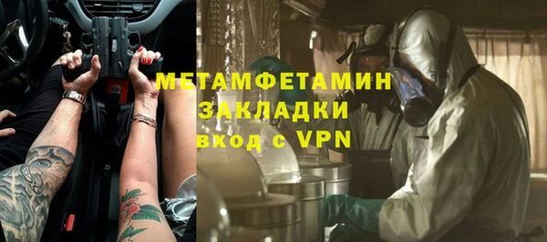 меф VHQ Надым