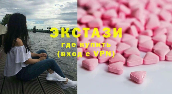 бутик Навашино