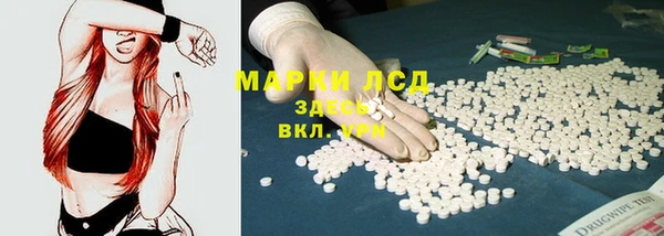 мдма Наволоки