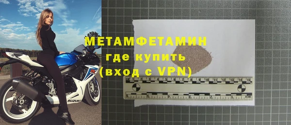 бутик Навашино