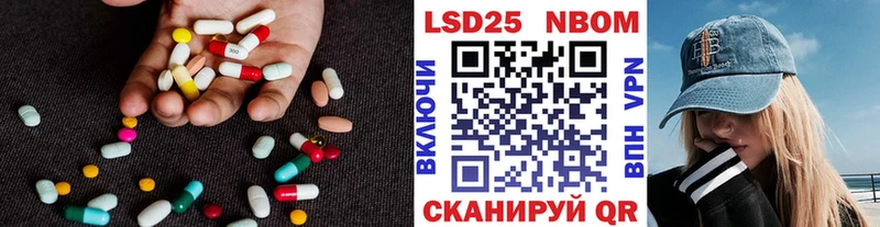 Лсд 25 экстази кислота  kraken сайт  даркнет Telegram  Почеп 