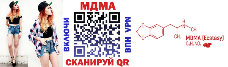 MDMA Molly  Почеп 