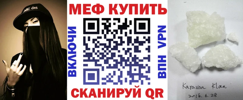 Меф 4 MMC мориарти состав Почеп что такое