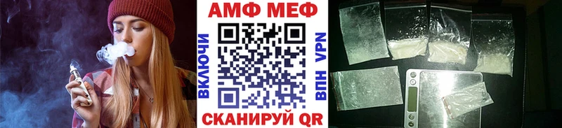 Метамфетамин Декстрометамфетамин 99.9%  Почеп 