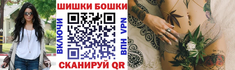 Шишки марихуана AK-47  Почеп 